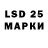 LSD-25 экстази ecstasy Sandu Aghion