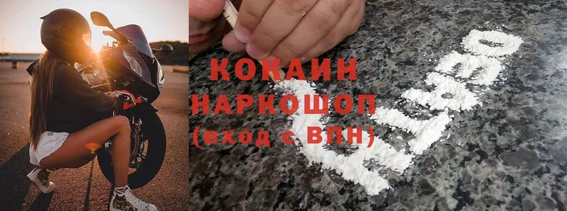 Cocaine FishScale  Аргун 