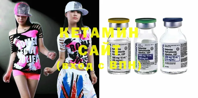 Кетамин ketamine  Аргун 