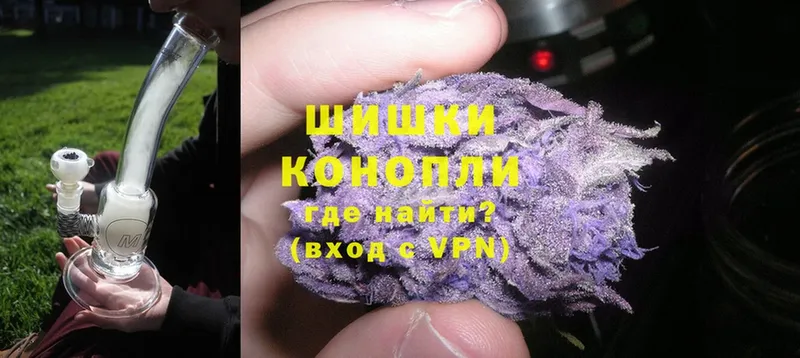 купить  сайты  Аргун  Бошки Шишки White Widow 